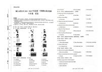 贵州省铜仁市碧江区2024-2025学年八年级上学期1月期末英语试题