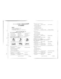 河北省保定市2024-2025学年九年级上学期1月期末英语试题