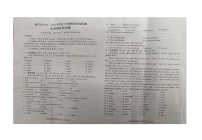 湖北省省直辖县级行政单位2024-2025学年七年级上学期1月期末考试英语试题