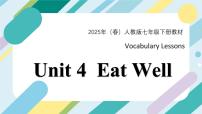 初中英语人教版（2024）七年级下册（2024）Unit 4 Eat Well公开课课件ppt