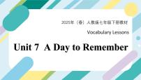 初中英语人教版（2024）七年级下册（2024）Unit 7 A Day to Remember完美版课件ppt