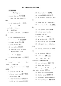 初中英语外研版（2024）七年级上册（2024）Unit 2 More than fun学案