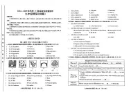 四川省成都市金牛区2024-2025学年九年级上学期期末考试 英语试卷（原卷+参考答案）