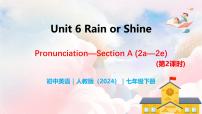 初中人教版（2024）Unit 6 Rain or Shine优秀教学课件ppt