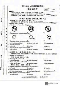 安徽省合肥市庐阳区2024—2025学年九年级上学期期英语期末测试卷