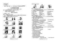 重庆市北碚区2024-2025学年九年级上学期期末考试英语试卷