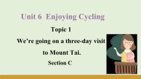 英语八年级下册Topic 1 We're going on a three-day visit to Mount Tai.多媒体教学课件ppt