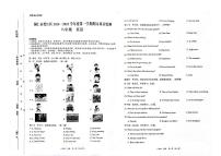 贵州省铜仁市碧江区2024年秋季期末考试仁爱版版 八年级上册英语测试题+答案+听力材料+听力音频