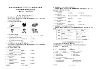 安徽省安庆市外国语学校2024-2025学年七年级上学期1月期末英语试题