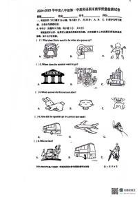 广东省湛江市雷州市2024-2025学年八年级上学期1月期末英语试题