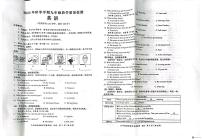 广西防城港市防城区2024-2025学年九年级上学期期末测试英语试卷