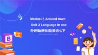 初中英语外研版（2024）七年级下册Module 6 Around townUnit 3 Language in use优秀课件ppt