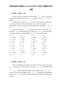 陕西省咸阳市秦都区2024-2025学年七年级上学期期末 英语试题（含解析）