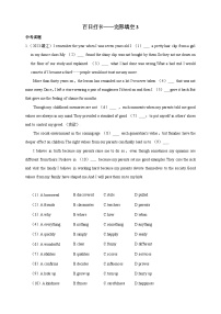 第七十八讲 百日打卡—完形填空3-【百日冲刺】中考英语二轮语法+题型专题复习卷