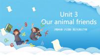 初中沪教牛津版（2024）Module2 Man’s best friendsUnit 3 Our animal friends.精品ppt课件