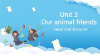 初中沪教牛津版（2024）Unit 3 Our animal friends.精品ppt课件