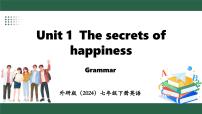 外研版（2024）七年级下册（2024）Unit 1 The secrets of happinessUnderstanding ideas教案配套ppt课件