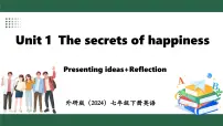 初中英语外研版（2024）七年级下册（2024）Presenting ideas教课ppt课件