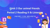 初中英语沪教牛津版（2024）七年级下册Unit 3 Our animal friends.精品ppt课件