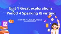 英语九年级下册Module 1 Explorations and exchangesUnit1 Great explorations精品课件ppt