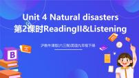 沪教牛津版（2024）九年级下册Unit 4 Natural disasters优质ppt课件