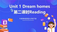 初中Reading一等奖ppt课件