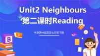 牛津译林版（2024）七年级下册Unit 2 NeighboursReading精品课件ppt