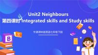 初中英语牛津译林版（2024）七年级下册lntegrated skills评优课ppt课件