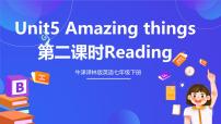 初中牛津译林版（2024）Reading试讲课ppt课件