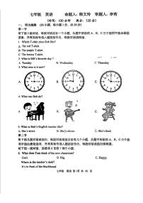 河南省实验中学2024-2025学年七年级上学期期末考试英语试题