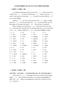 河北省保定市高碑店市2024-2025学年七年级上学期期末考试英语试题
