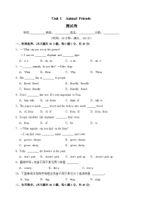 初中英语人教版（2024）七年级下册（2024）Unit 1 Animal friends同步练习题