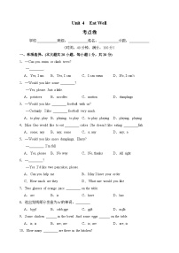 初中英语人教版（2024）七年级下册（2024）Unit 4 Eat Well课时作业