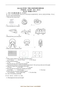 2024～2025学年江苏省扬州市邗江区九年级上期末考试英语试卷(含答案)