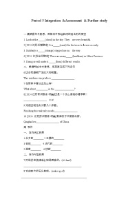 七年级下册（2024）Unit 6 Beautiful landscapes精品课堂检测