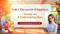 初中英语Unit 1 The secrets of happinessStarting out优质课教学ppt课件