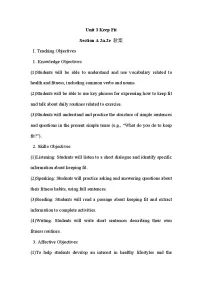 初中Unit 3 Keep Fit优质教案及反思