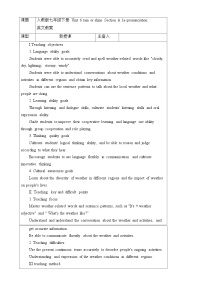 英语Unit 6 Rain or Shine优质教案