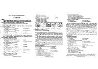 河南省新乡市2024-2025学年八年级上学期期末考试英语试题