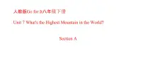 英语八年级下册Section A课文内容ppt课件