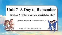 初中英语人教版（2024）七年级下册（2024）Unit 7 A Day to Remember课前预习课件ppt