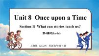 初中英语人教版（2024）七年级下册（2024）Unit 8 Once upon a Time课前预习课件ppt