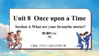 初中英语Unit 8 Once upon a Time课前预习ppt课件