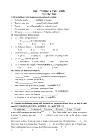 初中英语沪教牛津版(五四制)七年级下册（新版）Unit 1 Writing a travel guide精品课堂检测