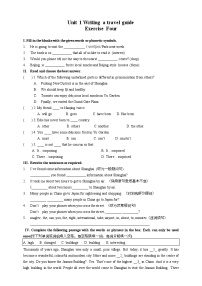 初中英语沪教牛津版(五四制)七年级下册（新版）Unit 1 Writing a travel guide优秀巩固练习