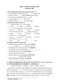 沪教牛津版(五四制)七年级下册（新版）Unit 3 A visit to Garden City优秀测试题