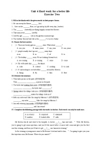 初中英语沪教牛津版(五四制)七年级下册（新版）Unit 6 Hard work for a better life优秀当堂达标检测题