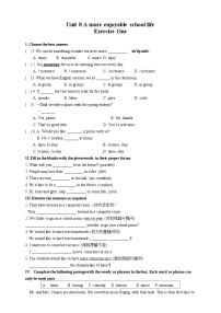 初中沪教牛津版(五四制)Unit 8 A more enjoyable school life优秀课时练习