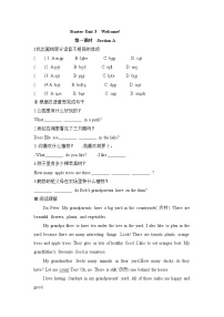 英语Section A习题