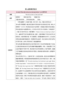 初中英语人教版（2024）七年级下册（2024）Unit 7 A Day to Remember第四课时教案